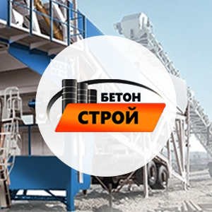 БетонСтрой - производитель бетона