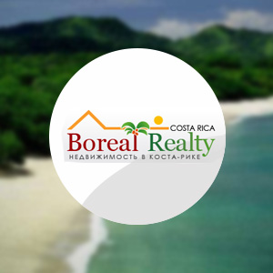 Boreal Realty - агентство недвижимости в Коста-Рике